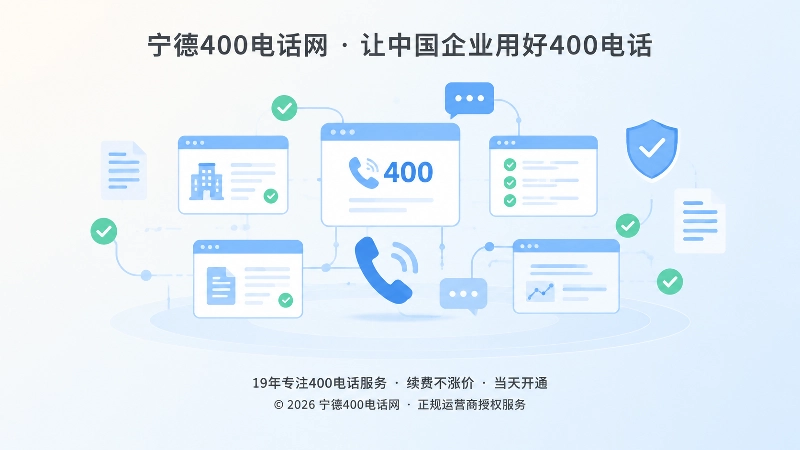 企业通信信息一致与变更追踪配图